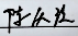 圖片1.png